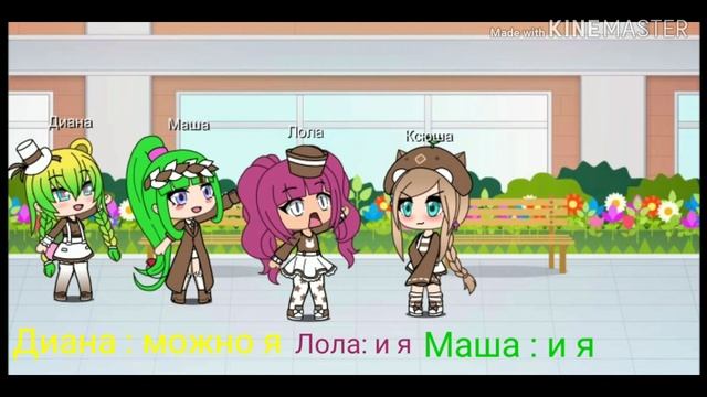 Сирьял почему у тебя такая длинная чёлка (3серия1 сезон гача лайф) смотреть онлайн