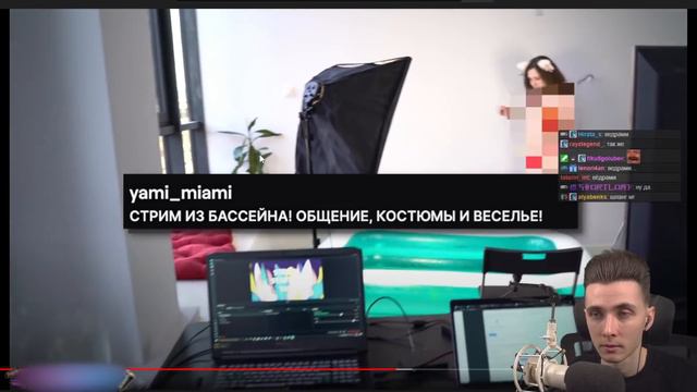 ХЕСУС СМОТРИТ: Я Создал Девушку в Бассейне на Твиче смотреть онлайн