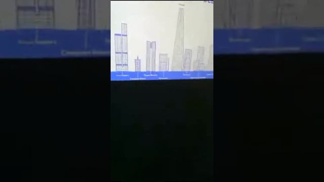 Москва Сити смотреть онлайн
