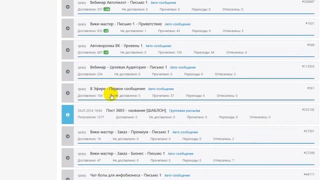 Как удобать эскиз (кнопку) страницы отписки из рассылок Senler (варианты) смотреть онлайн