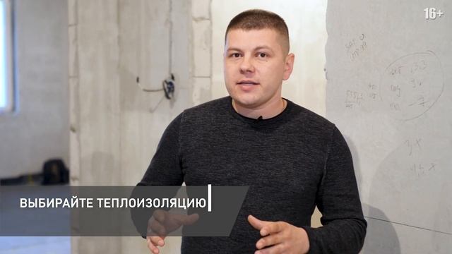 Строительные Ремесленники