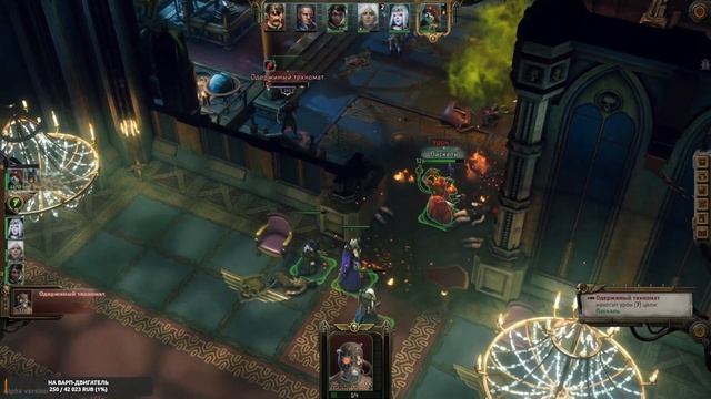 Warhammer 40,000: Rogue Trader / Прохождение альфа-версии, часть 3 смотреть онлайн