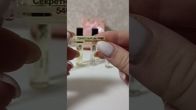 ПАРФЮМ ОТ VIKTORIA'S SECRET♀️WILDBERRIES❤НАХОДКИ❗АРТ 156442477 смотреть онлайн