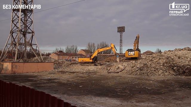 Без комментариев : в Кривом Роге с "Металлурга" вывозят мусор | 1kr.ua смотреть онлайн