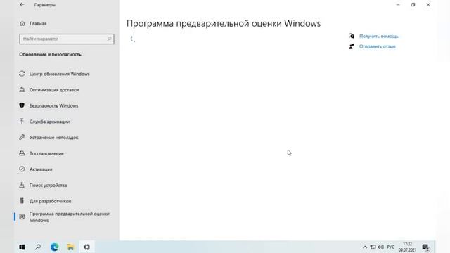 (Читайте описание)Как обновиться с Windows 10 до Windows 11! смотреть онлайн