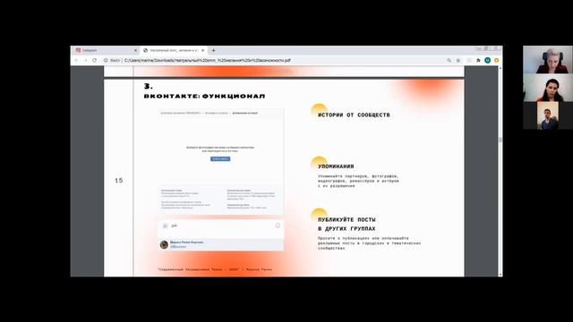 «ТЕАТРАЛЬНЫЙ SMM: ЖЕЛАНИЯ И ВОЗМОЖНОСТИ», конференция независимых театров 9-10.11.2020 смотреть онлайн