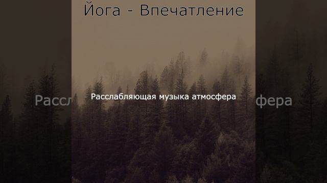 Музыка (Спать) смотреть онлайн