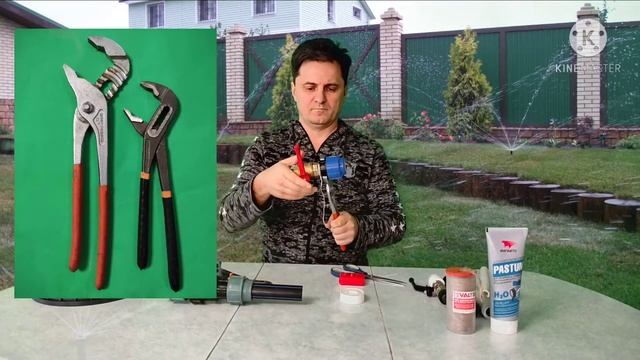 Полив газона своими руками. Трубы, кран, соединения. Начало.