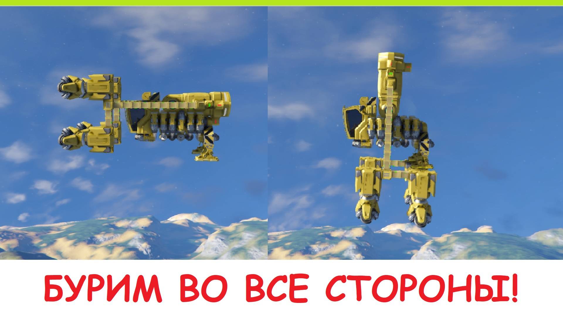 Space Engineers - Вертикальный бур! Гайд - как построить Буровой корабль / Буровая машина / Буровик? смотреть онлайн