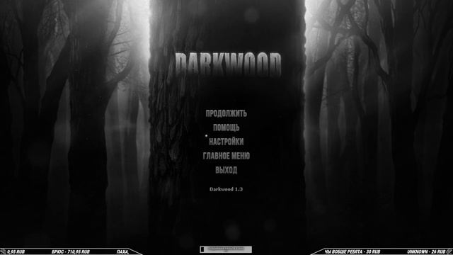 Прохождение Darkwood — Часть 3: Тени в лесах смотреть онлайн