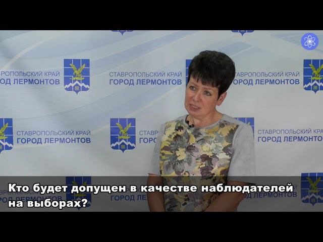 Передача "Новости Лермонтова" от 3 сентября 2021г. смотреть онлайн