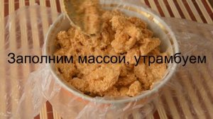 Торт из кукурузных палочек со сгущенкой — видео рецепт