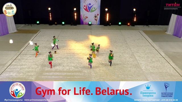 Фестиваль Gym For Life 2022 - 17.04.2022 - Тренер Чичиро Е.Б. - "Веселые лягушата" смотреть онлайн