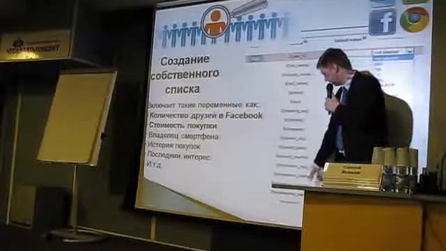 Персонализация сайта, ремаркетинг и другие современные технологии повышения онлайн-продаж смотреть онлайн