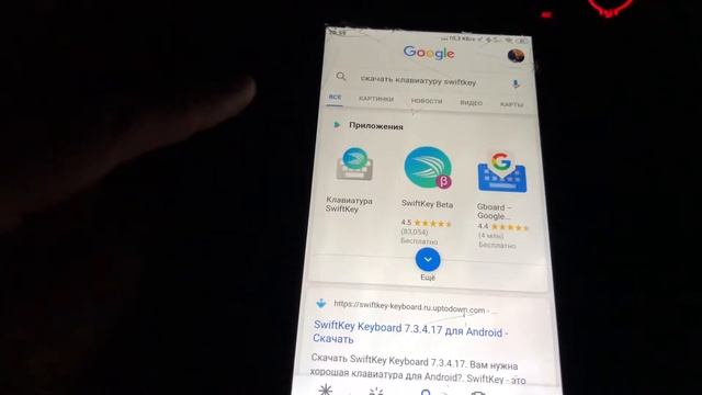 Ошибка Gboard решение! Gboard клавиатура! Не работает клавиатура! смотреть онлайн