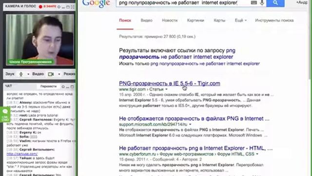 Эффективный поиск в Интернете смотреть онлайн
