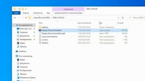 Что будет если подключить новую видеокарту к старому ПК