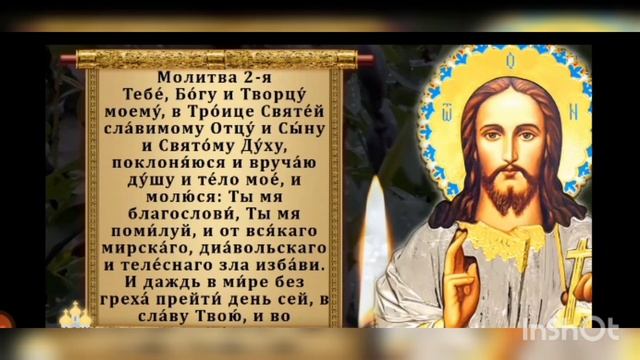 Три молитвы на защиту дома! Они уберегут ваш дом от Беды! ? смотреть онлайн
