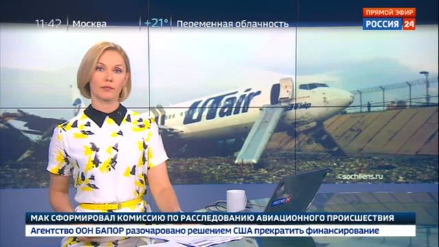 Аварийная посадка в Сочи: переговоры диспетчера с экипажем "Боинга" - Вести 24 смотреть онлайн