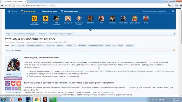 Point Blank Rus 1073 INDIRME HATASI COZUM!!! 2018 TAM SURUM!!! смотреть онлайн