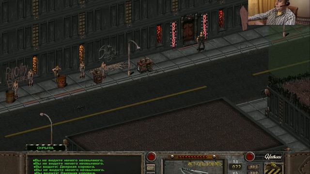 Fallout of Nevada [018] "Ринг, Мэрия и не только" смотреть онлайн