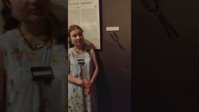 музей пыток смотреть онлайн