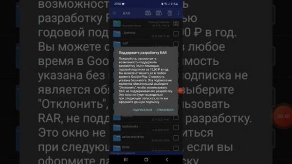 как скачать кфг на pojavlauncher