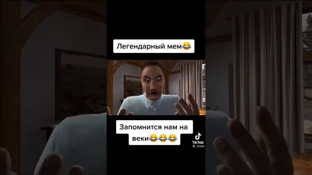 мем.дорогой где ты был. смотреть онлайн