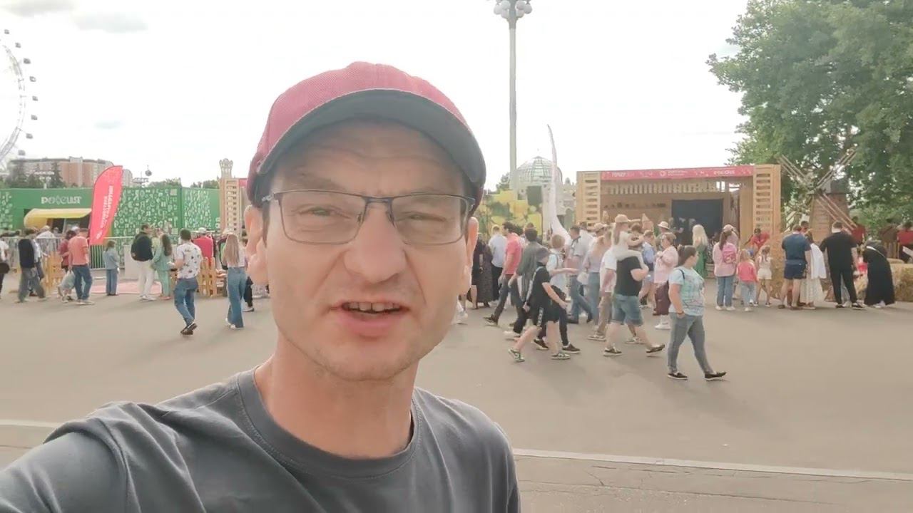 Уехал в отпуск