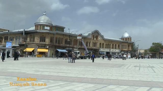 Хамадан, Иран смотреть онлайн