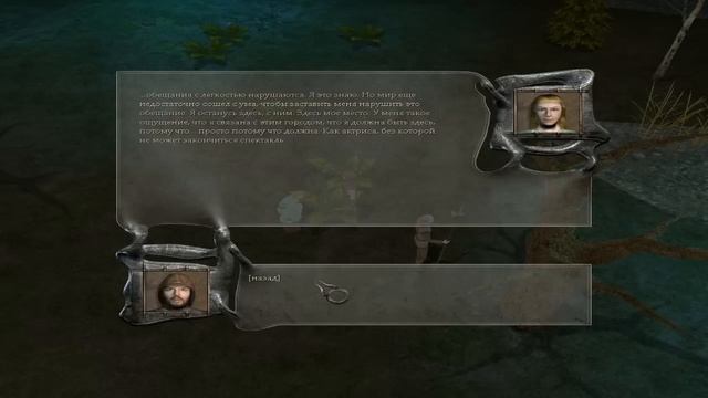 Обзор на Демоника/Daemonica смотреть онлайн