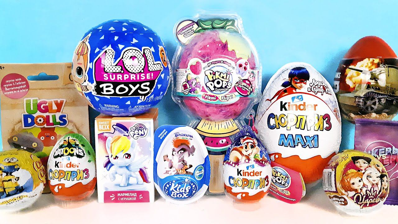 СЮРПРИЗ MIX! LOL Boys, Pikmi Pops, ЛЕДИ БАГ, My little pony, ТАНКИ, Миньоны Unboxing Kinder Surprise смотреть онлайн