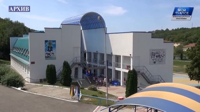 Благоустройство территорий Туапсинского района на средства от курортного сбора смотреть онлайн