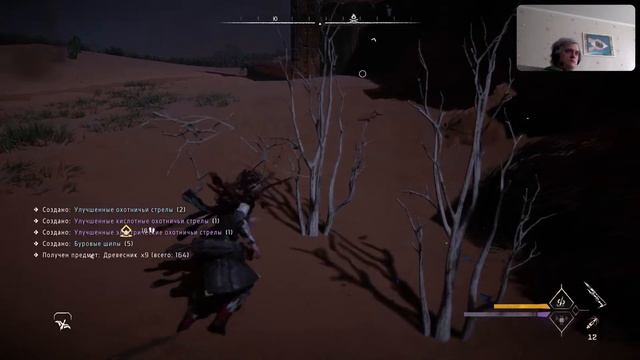 Horizon Forbidden West часть 10 смотреть онлайн