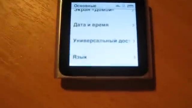О том как настроить iPod как часы смотреть онлайн