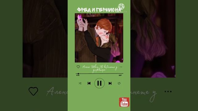 Пейринги ГП по песням Алёны Швец(1часть)??❤️❤️ смотреть онлайн