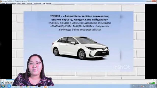 Открытие декады специальных дисциплин смотреть онлайн