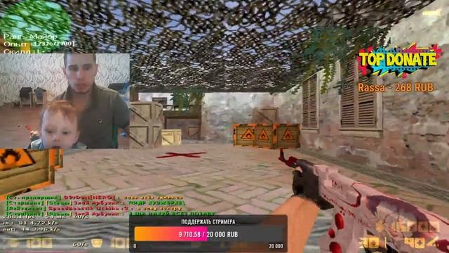 ?СТРИМ / ПО КС 1.6 ИГРАЮ С ПОДПИСЧИКАМИ смотреть онлайн