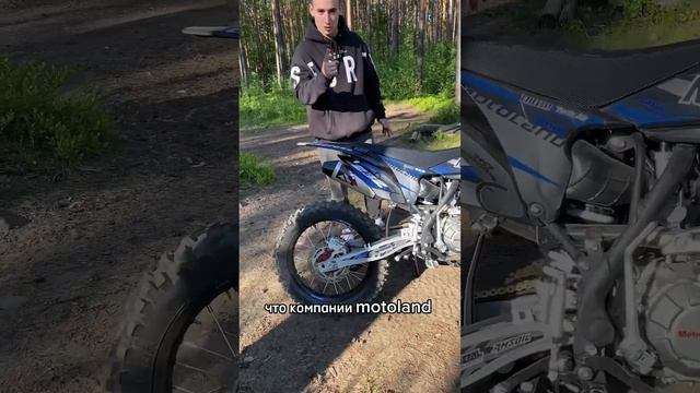 Плюсы и минусы Motoland XT250! #BMPmoto #bmpfamily #motoland #мотоэндуро #кросс #эндуро #питбайк смотреть онлайн