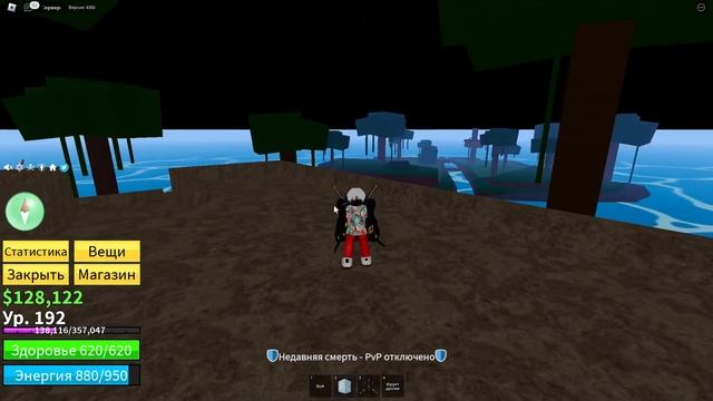 ВЫБИЛ ТОП ФРУКТ ЗА МЕЧНИКА В БЛОКС ФРУТС #4 ? Blox Fruits Roblox смотреть онлайн