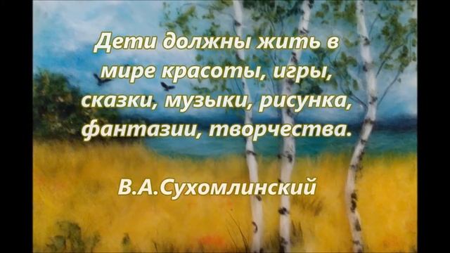 Валяние, картины из шерсти, ниткография в детском саду. смотреть онлайн