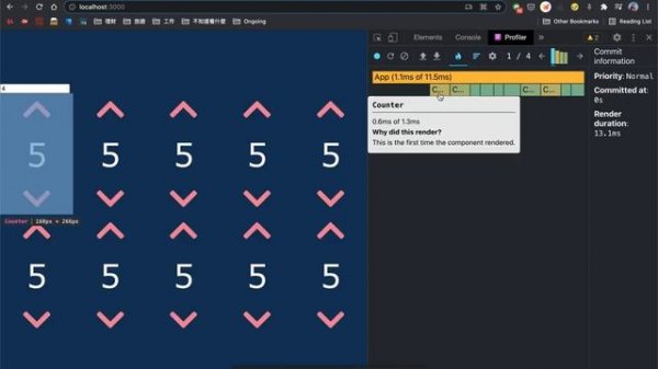 React 前端讀書會 - React Profiler