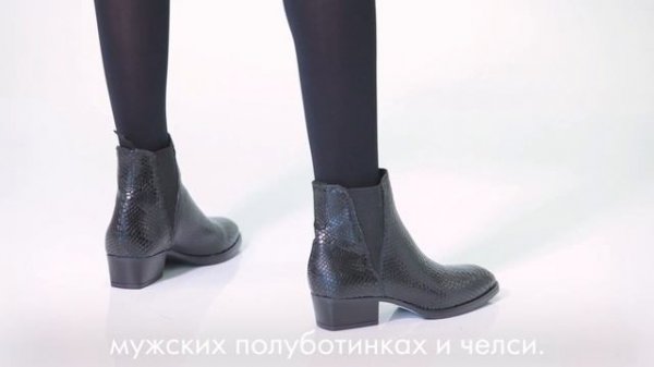 Стиль "унисекс".