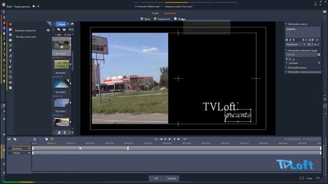 54 Pinnacle Studio 21-22 Видео Заставка. Слайд-шоу. смотреть онлайн
