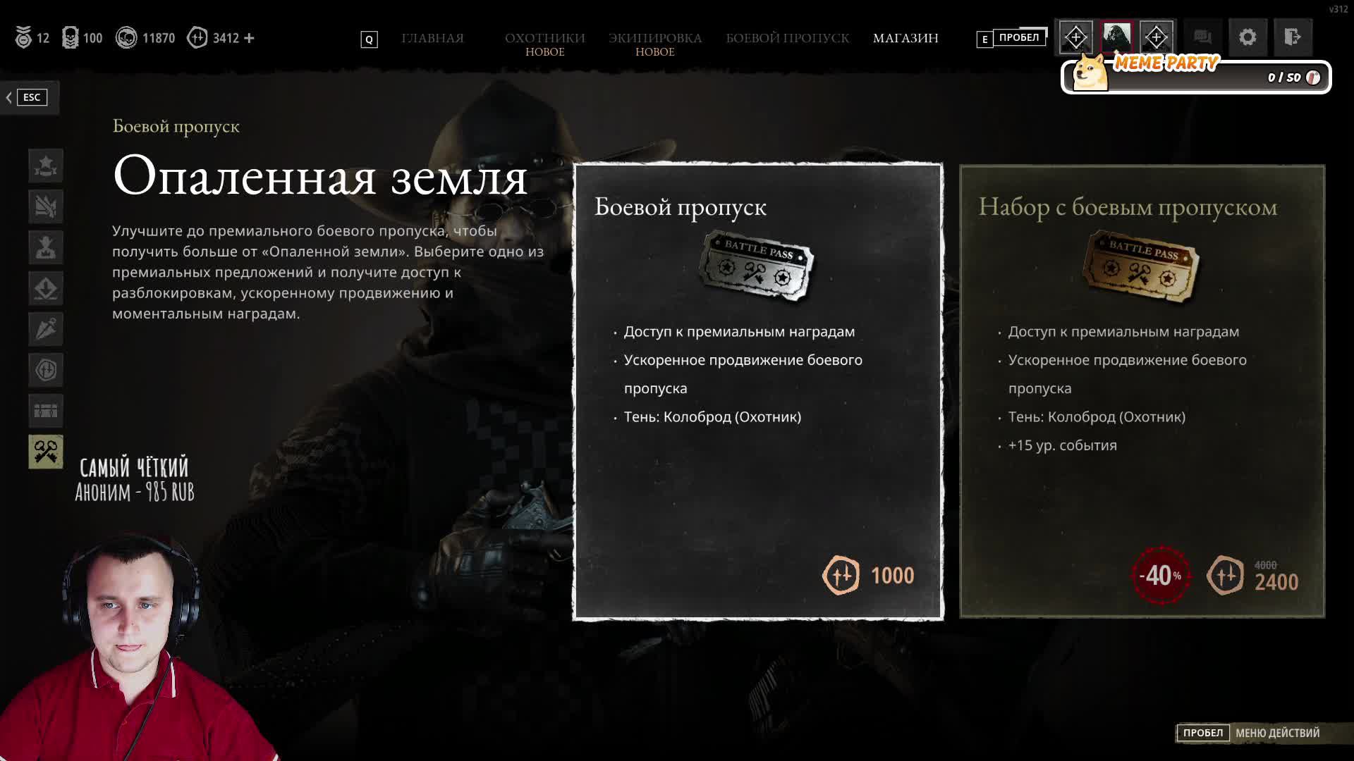 Hunt: Showdown 1896. Распадок Маммоны. Смотри и получай Drops ﹤3. #stream #live #huntshowdown1896