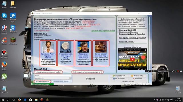 Где скачать Tlauncher смотреть онлайн