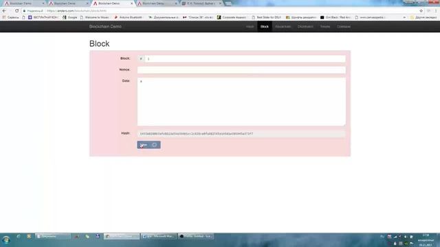 Хеширование в Блокчейне смотреть онлайн