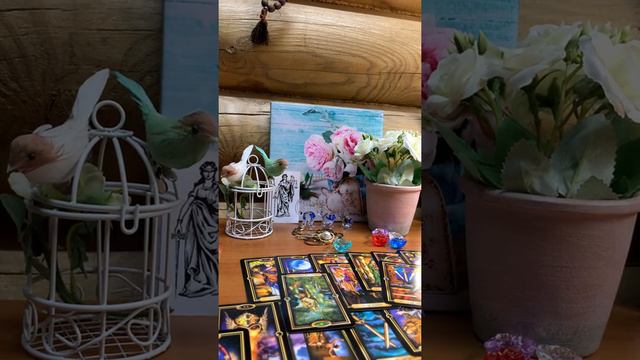#ТАРО ЧТО ПРОИСХОДИТ В ЕГО ЖИЗНИ ПРЯМО СЕЙЧАС? (3 варианта) Вариант 3 Таро онлайн смотреть онлайн
