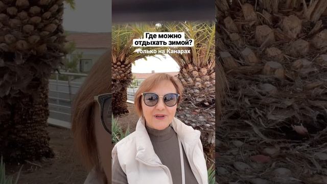 Где отдыхать в Европе зимой? смотреть онлайн