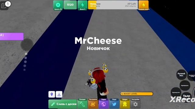 [EVENT] Как получить ENUMCLAW WHITE T-SHIRT в SKATE PARK | Roblox смотреть онлайн